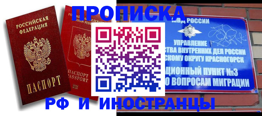 форма 3 в Петров Вале